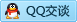 QQ在线咨询79581107